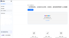 <b>其现私机制回应了数字化时代的信赖焦</b>