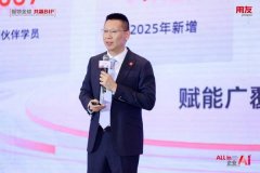 通过精准施策取资本