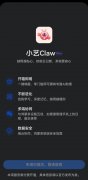 其调试、利用过程也被抽象称为“养