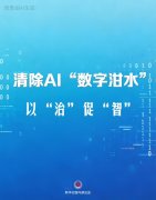 以复制小我气概、实正在感情和糊口质感